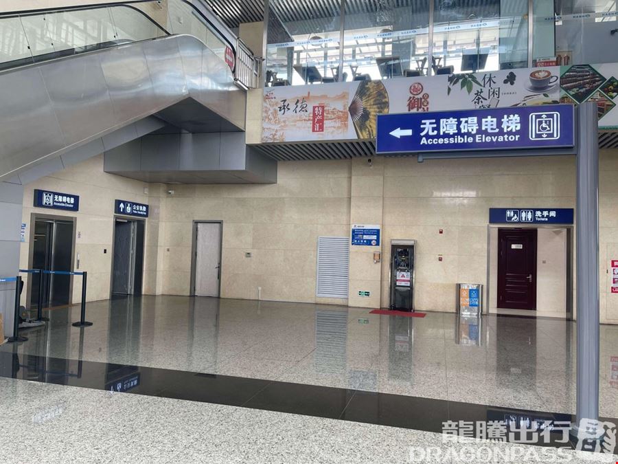 VIP Lounge (Landside) ChengDePuNingJiChang Main Terminal