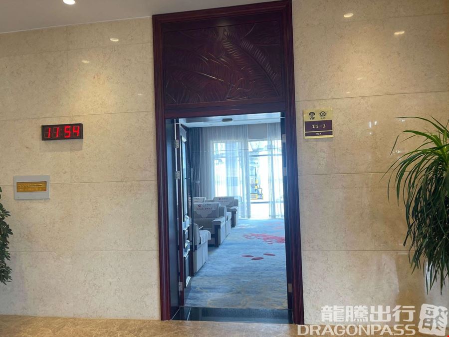 VIP Lounge (Landside) ChengDePuNingJiChang Main Terminal