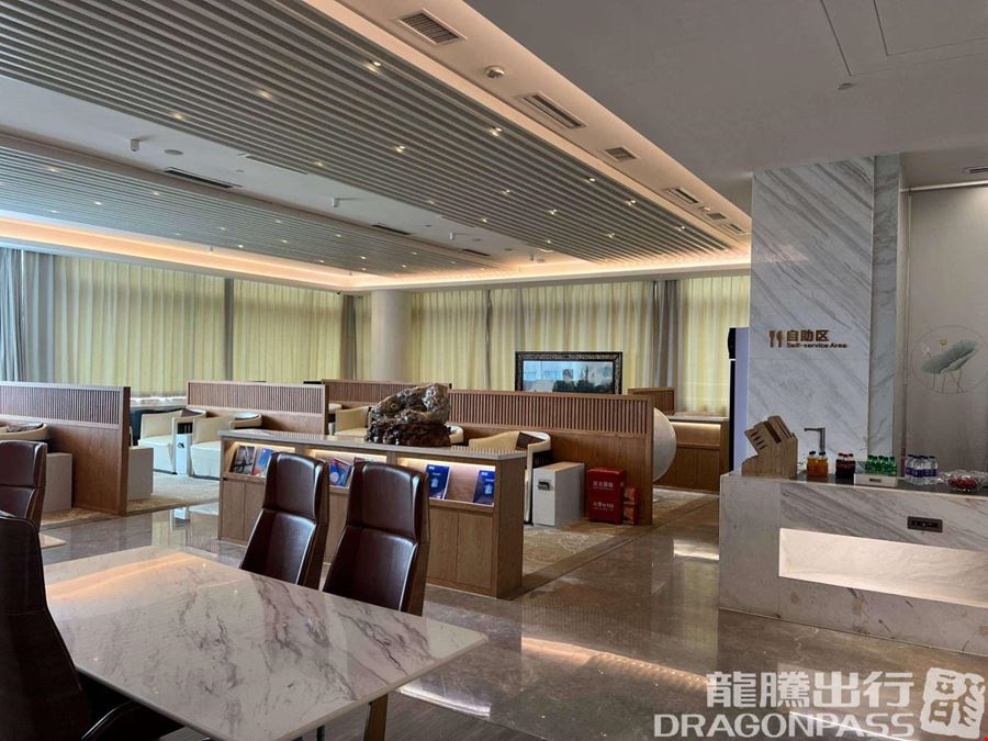 First Class VIP Room No. 18 (T2 International) Huanghua International Airport Terminal 2