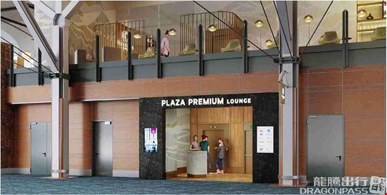 Preview of Plaza Premium Lounge King Khalid International Airport Terminal 1 Office space for Rent in Riyadh