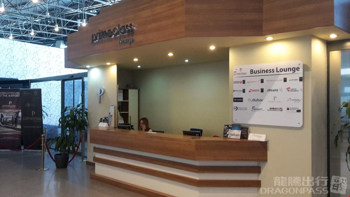 Primeclass Business Lounge Skopje International Airport International Terminal