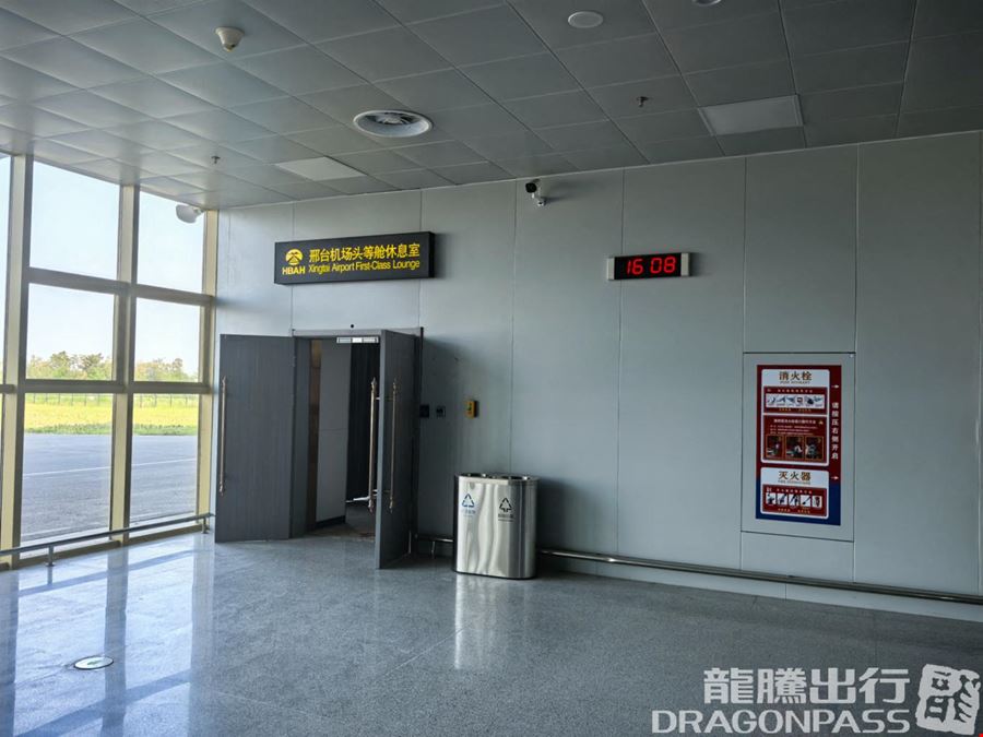 First Class Lounge XINGTAI DALIAN AIRPORT Main Terminal