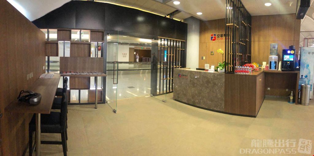 CIP International Lounge Beijing Capital International Airport Terminal 2