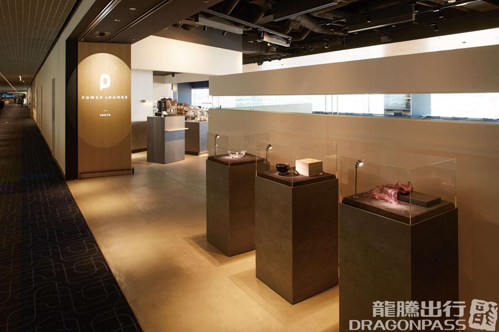 POWER LOUNGE SOUTH Tokyo International (Haneda) Airport Terminal 1