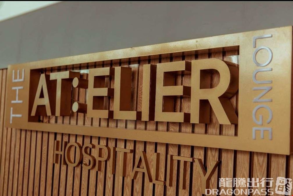 The Atelier Lounge Murtala Muhammed International Airport International Terminal