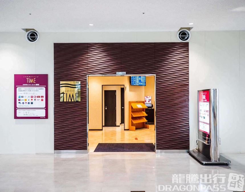 Lounge TIME/International Fukuoka Airport International Terminal