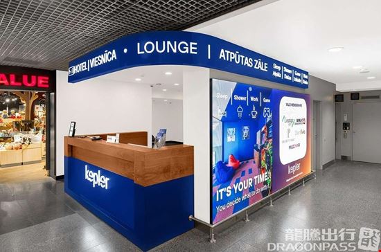 Kepler Club (Transit Area) Riga International Airport Main Terminal