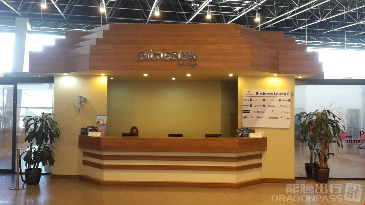 Primeclass Business Lounge Skopje International Airport International Terminal