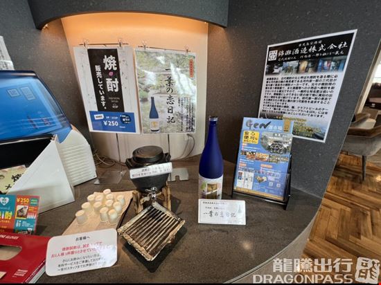 Preview of SKY Lounge Kagoshima Airport Domestic Terminal Office space for Rent in Kagoshima