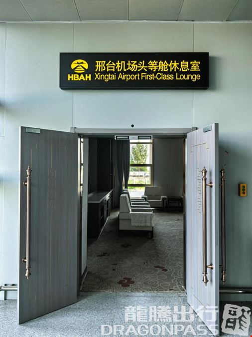 First Class Lounge XINGTAI DALIAN AIRPORT Main Terminal
