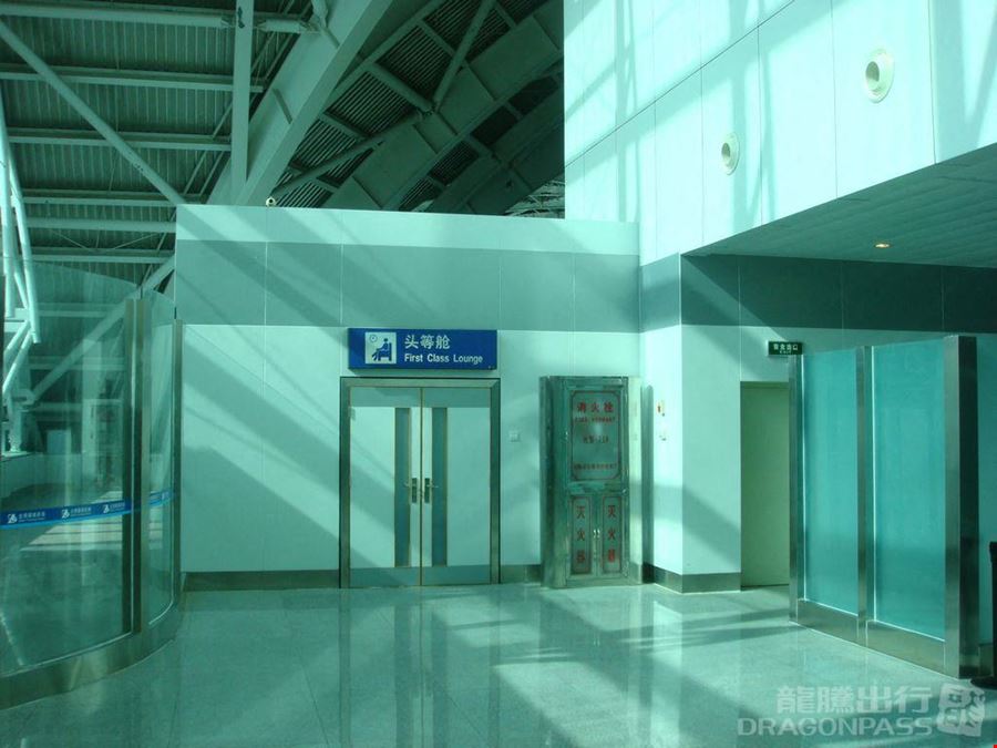First Class Lounge Fucheng Airport Main Terminal