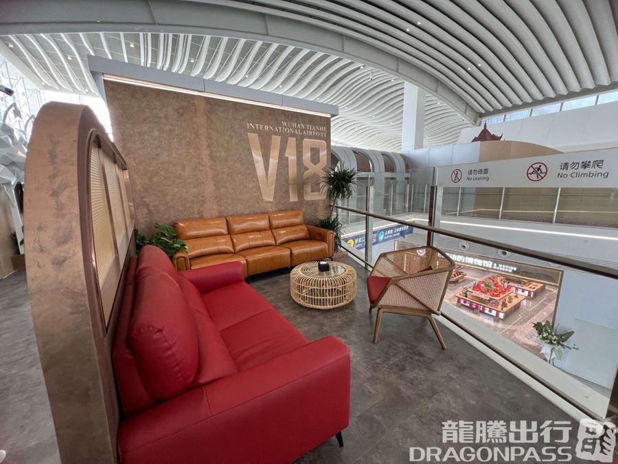 V18 VIP Lounge (T2 Domestic) Tianhe International Airport Terminal 2