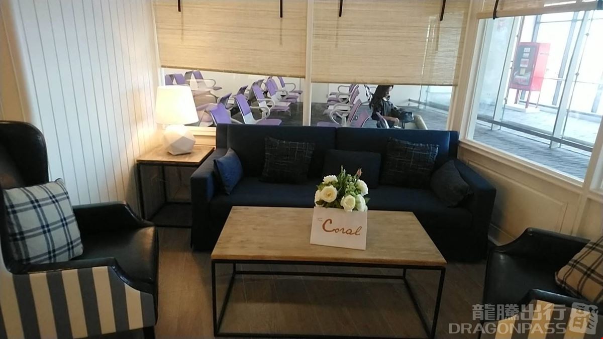 Coral Beach Lounge (Coral Executive Lounge) Phuket International Airport Terminal 1