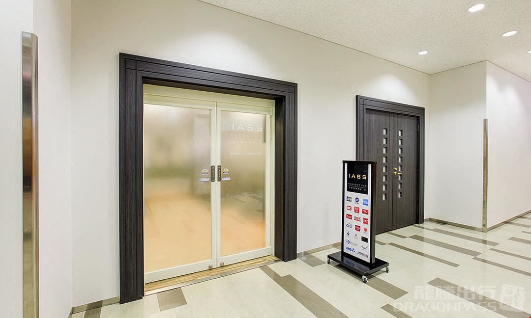 IASS Executive Lounge Narita International Airport Terminal 2
