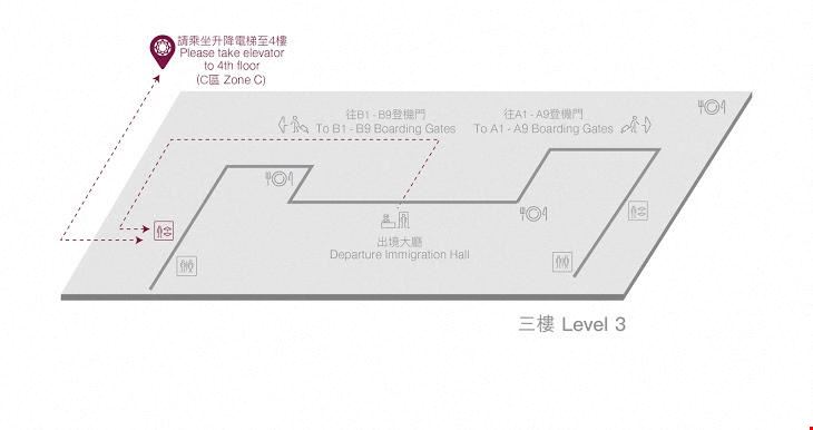 Plaza Premium Lounge (T1 Zone C) Taiwan Taoyuan International Airport Terminal 1