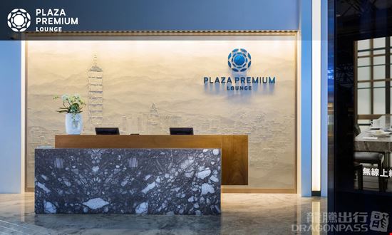 Preview of Plaza Premium Lounge (T2 Zone A1) Taiwan Taipei Taoyuan International Airport Terminal 2 Office space for Rent in Taoyuan