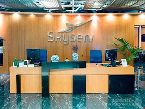 Skyserv Aristotle Onassis Lounge Eleftherios Venizelos Airport Hall A