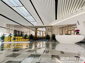 CHUM International Lounge Daxing International Airport Main Terminal