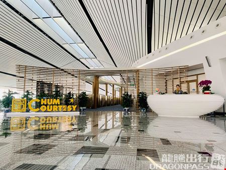 Preview of CHUM International Lounge Daxing International Airport Main Terminal Coworking space for Rent in Beijing