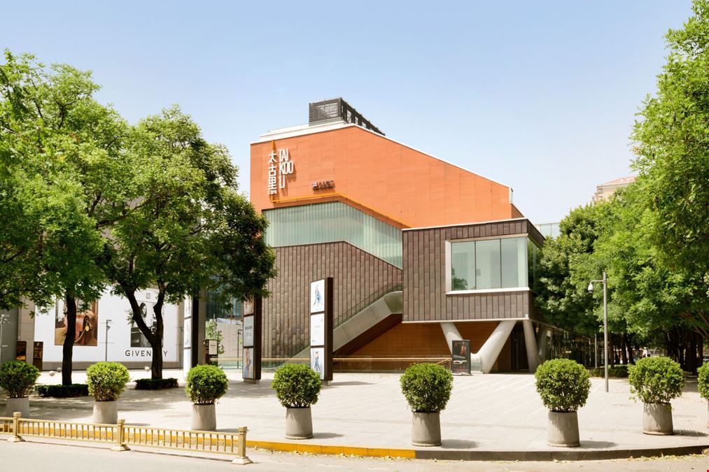 No. 11 Sanlitun Road